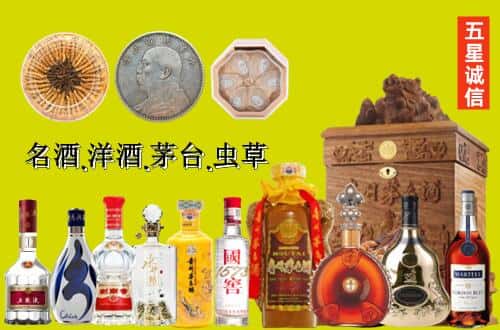拜泉县国尊烟酒商行