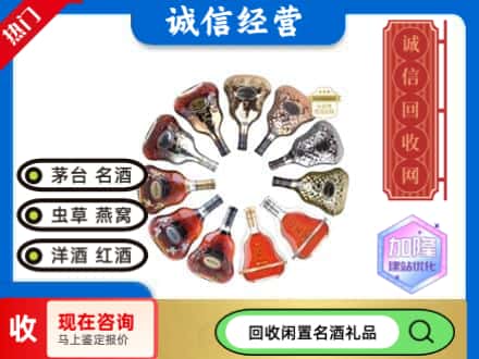 拜泉县回收XO